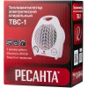 Тепловые пушки Ресанта ТВС-1 [67/2/1] Тепловентилятор { спиральный, вентилятор/1000/2000 Вт, защита от перегрева }